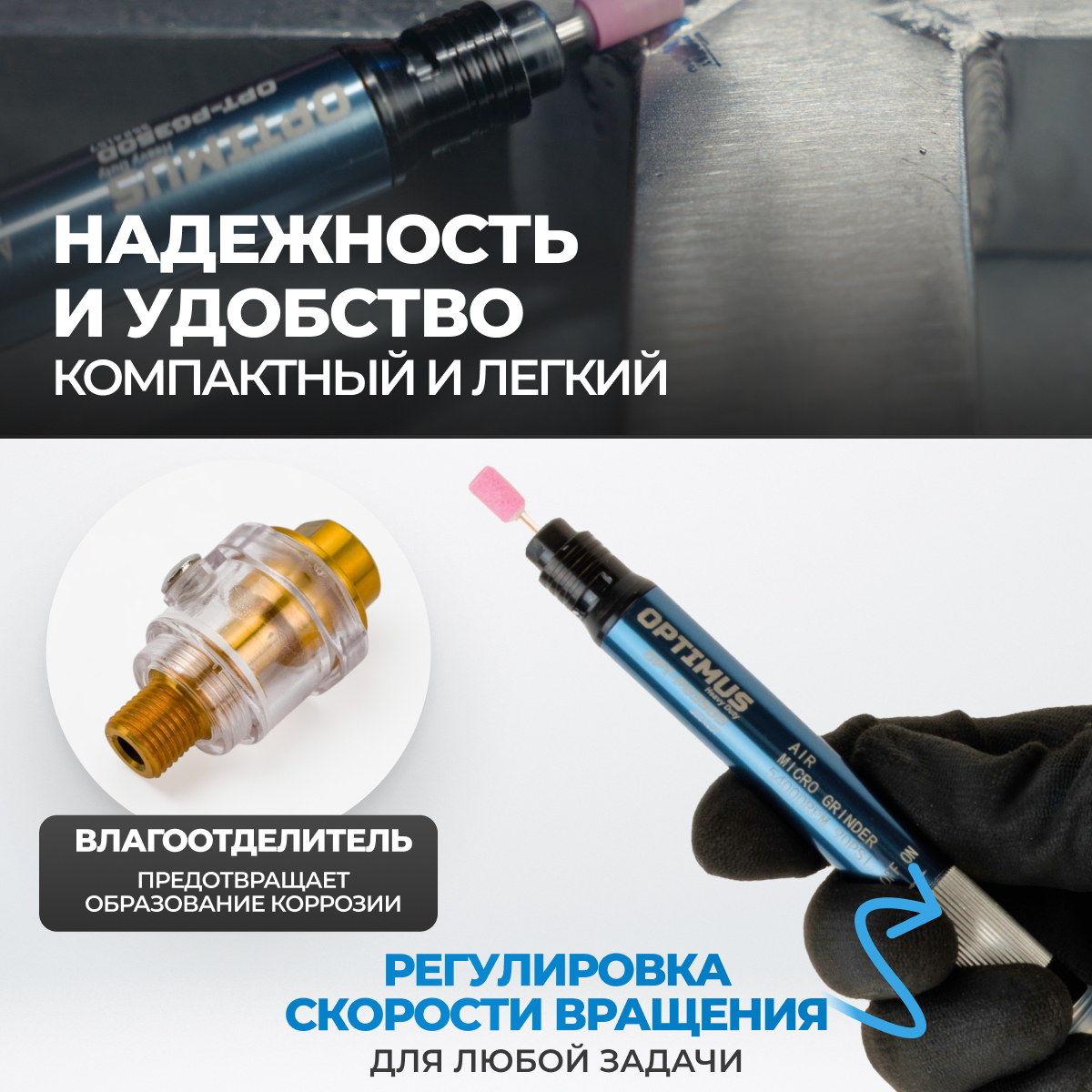 OPT-PG350D Прямая пневматическая бормашинка, 54000 об/мин, 17 предм. фото, характеристики
