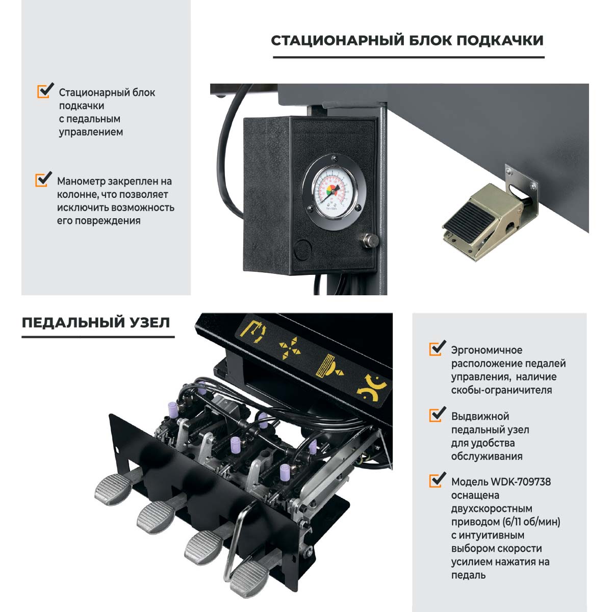 WDK-709722 Автоматический шиномонтажный станок со взрывной накачкой колес, захват 12"-26" фото, характеристики
