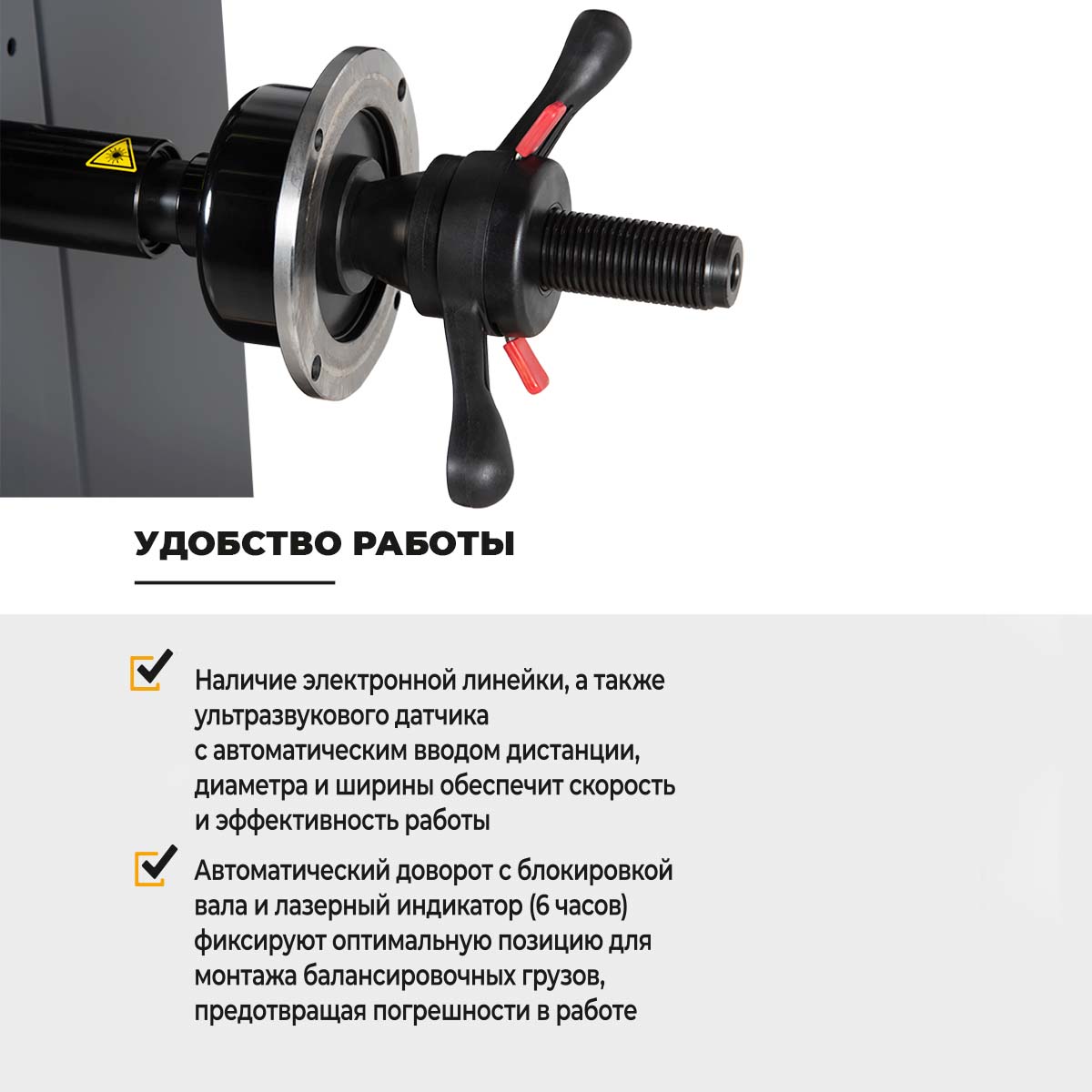 WDK-777B Балансировочный стенд фото, характеристики
