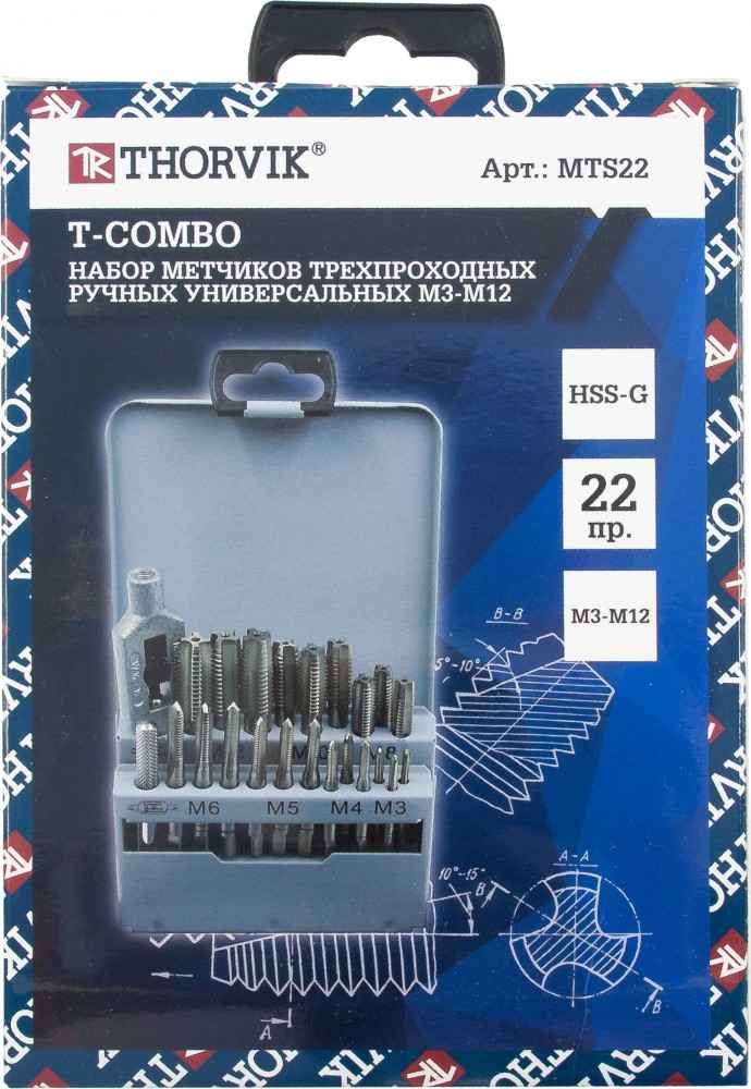 MTS22 Набор метчиков T-COMBO трехпроходных ручных универсальных М3-М12, HSS-G, 22 предмета фото, характеристики