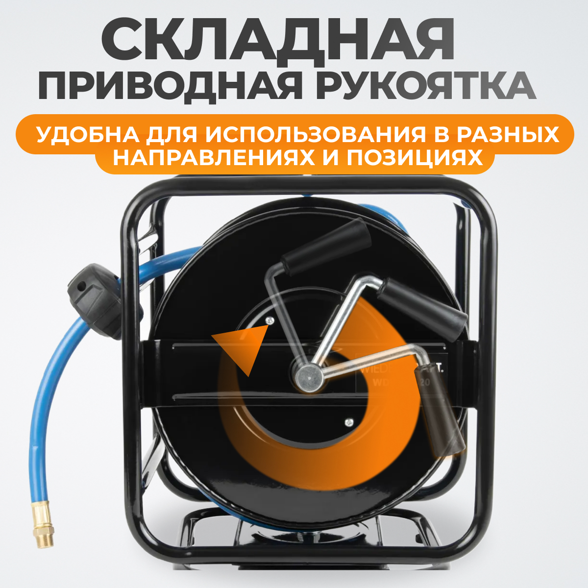 WDK-65723 Катушка со шлангом 8х12 мм, 30 м фото, характеристики