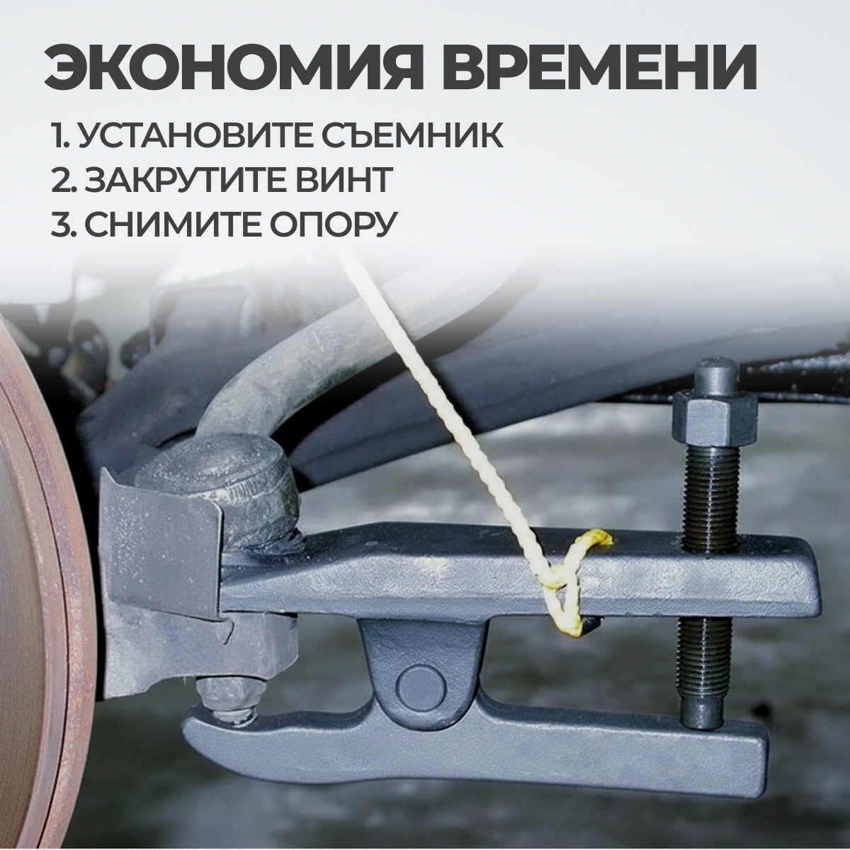 WDK-214632 Съемник шаровых 20-22 мм Cr-Mo черный фото, характеристики