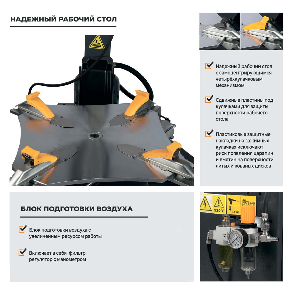 WDK-709238 Автоматический шиномонтажный станок со взрывной накачкой колес, двухскоростной, захват 10"-24" фото, характеристики