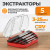 WDK-65718R Экстрактор для выкручивания сломанных шпилек и болтов. Набор 5шт фото, характеристики