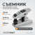 WDK-214960 Съемник шаровых опор и рулевых наконечников 18-22 мм фото, характеристики