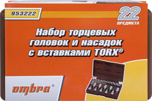 953222 Набор головок торцевых, внешний TORX®, и насадок с вставками-битами TORX®, 22 предмета фото, характеристики