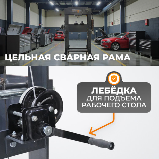 WDK-HP750A Гидравлический пресс 75 т, с ручным и пневмоприводом фото, характеристики