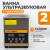 WDK-3120 Ультразвуковая мойка с подогревом, 2 л фото, характеристики
