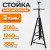 WDK-83002 Стойка трансмиссионная, трехлапая, г/п 2 т фото, характеристики