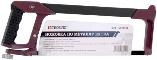 MHS301 Ножовка по металлу EXTRA, 300 мм фото, характеристики