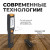 WDK-1054024 Светодиодный аккумуляторный фонарь, 550 Лм фото, характеристики