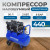 OPT-305044 Компрессор поршневой безмасляный, 440 л/мин, 3 КВт, 220 В, ресивер 50 л фото, характеристики