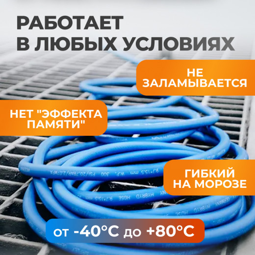 WDK-65900 AIRFLEX Шланг пневматический, 100 м фото, характеристики