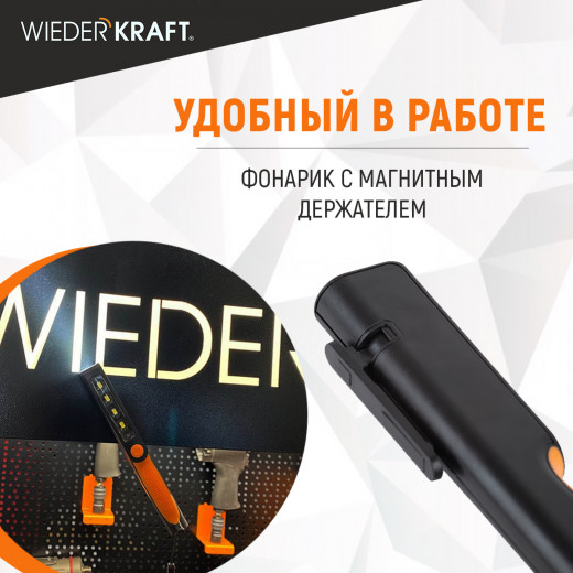 WDK-1054004 Светодиодный аккумуляторный фонарь-ручка, 180 Лм фото, характеристики