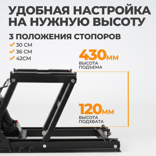 WDK-86101 Мотодомкрат подкатной гидравлический, г/п 700 кг, высота подъема 430 мм фото, характеристики