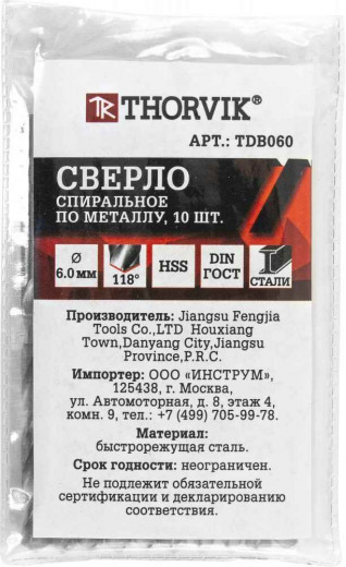 TDB060 Сверло спиральное по металлу HSS, d6.0 мм фото, характеристики