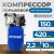 OPT-301542A Компрессор поршневой вертикальный, 420 л/мин, 2.2 КВт, 220 В, ресивер 150 л фото, характеристики