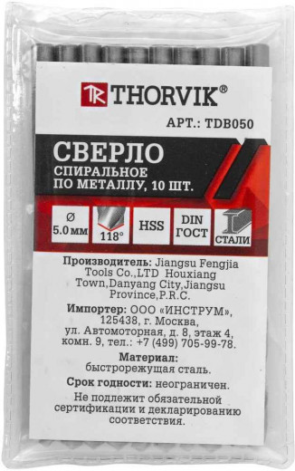 TDB050 Сверло спиральное по металлу HSS, d5.0 мм фото, характеристики
