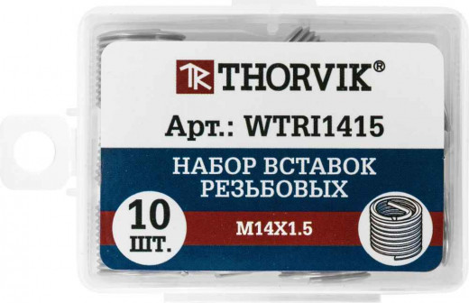 WTRI1415 Набор вставок резьбовых M14x1.5, 10 предметов фото, характеристики