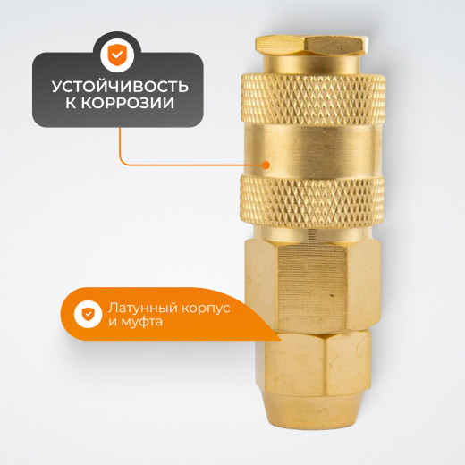 WDK-30SPB Быстроразъемное соединение пневматическое с обжимной гайкой под шланг 8х12 мм, латунь фото, характеристики