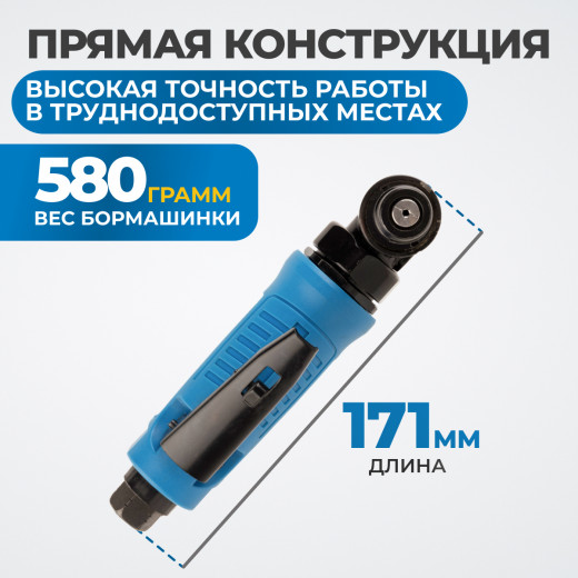OPT-PG650A Пневматическая угловая бормашинка, 15000 об/мин фото, характеристики