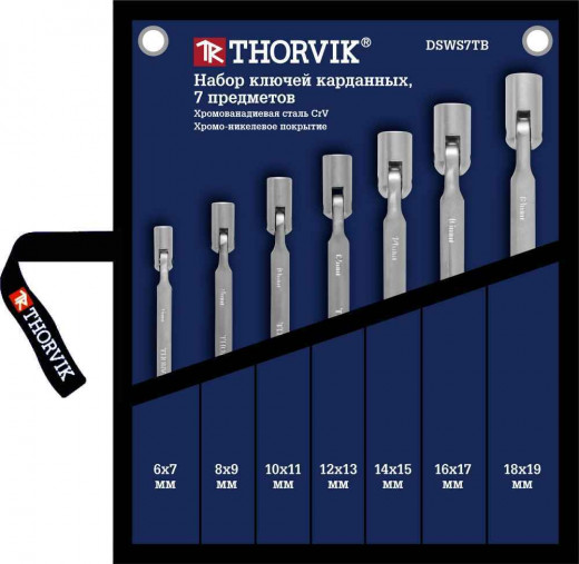 DSWS7TB Набор ключей гаечных карданных в сумке, 6-19 мм, 7 предметов фото, характеристики