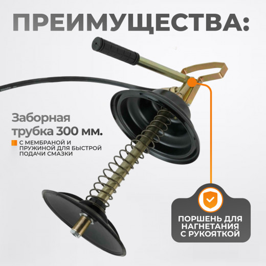 WDK-89625 Нагнетатель консистентных смазочных материалов, механический. Объем бака 13 л фото, характеристики
