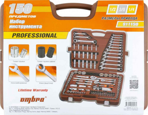 911150 Специальный набор инструмента, торцевые головки 1/4", 3/8", 1/2"DR, 4-32 мм и SAE 5/32"--1-1/4", ударные торцевые головки 1/2"DR, 17-23 мм, 150 предметов фото, характеристики