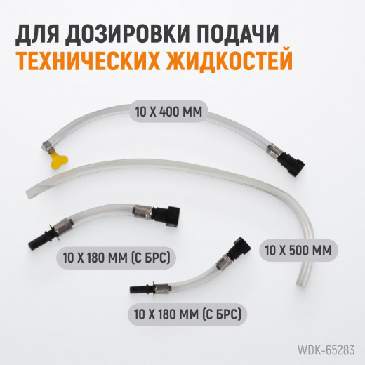 WDK-65283 Шприц для технических жидкостей 1,5 л фото, характеристики