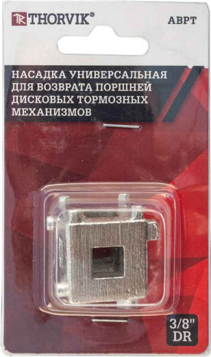 ABPT Насадка универсальная для возврата поршней дисковых тормозных механизмов, 3/8"DR фото, характеристики