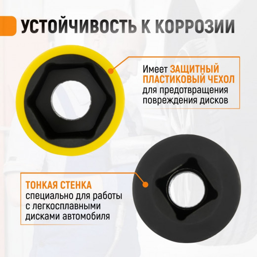 WDK-703HD Набор ударных головок тонкостенных с увеличенным рабочим ресурсом 1/2" фото, характеристики
