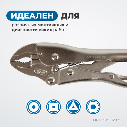 OPTIMUS 11207 Зажим сварочный грейферный 7" фото, характеристики