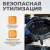 WDK-65256  Емкость для слива отработанного масла, пластиковая 16 л фото, характеристики