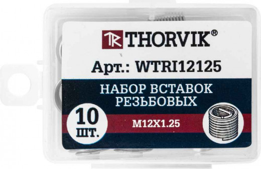 WTRI12125 Набор вставок резьбовых M12x1.25, 10 предметов фото, характеристики