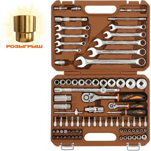 OMT82S12 Набор инструмента универсальный 1/4", 1/2"DR с головками торцевыми 12-гранными 1/2"DR, 82 предмета фото, характеристики