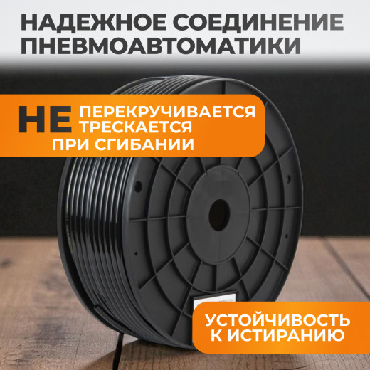 WDK-SPU0508 Трубка пневматическая прямая 5x8 мм, катушка 100 м фото, характеристики