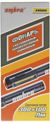 A90069 Фонарь светодиодный аккумуляторный, карманный, со световым пучком 300+100 Лм фото, характеристики