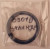 0901D Комплект уплотнителей для цилиндра 30т. (Seal Kit for Ram) ATIS 0901D Комплект уплотнителей для цилиндра 30т. (Seal Kit for Ram) фото, характеристики