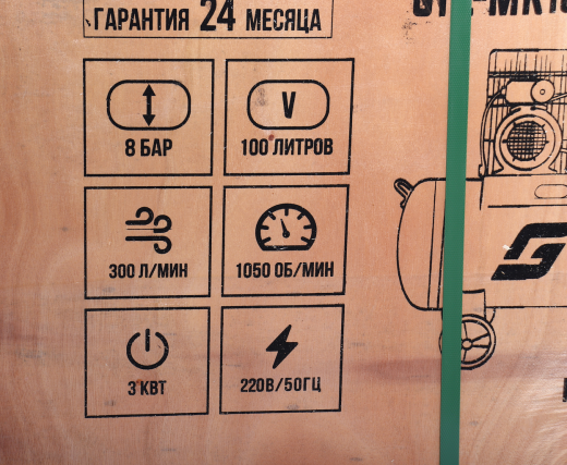 Компрессор пневматический 220В 3.0кВт 8атм. 300л/мин. ресивер-100л поршн. ремен. одноступенчатый GTE фото, характеристики
