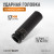 WDK-702-17L Головка торцевая ударная глубокая тонкостенная 1/2", 6 граней, 17 мм фото, характеристики