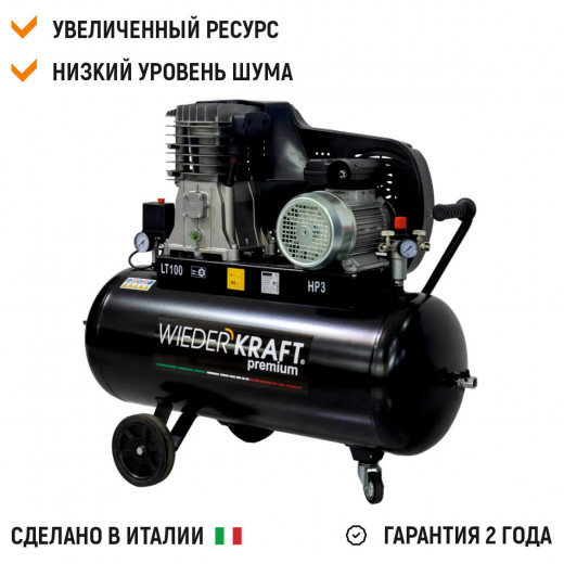 WDK-91053 Компрессор поршневой с ременным приводом 423 л/мин, 2.2 КВт, 220 В, ресивер 100 л фото, характеристики