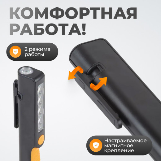 WDK-1054004 Светодиодный аккумуляторный фонарь-ручка, 180 Лм фото, характеристики