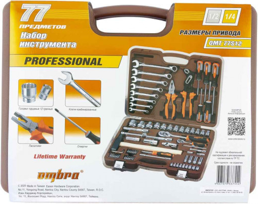 OMT77S12 Набор инструмента универсальный 1/4", 1/2"DR с головками торцевыми 12-гранными 1/2"DR, 77 предметов фото, характеристики