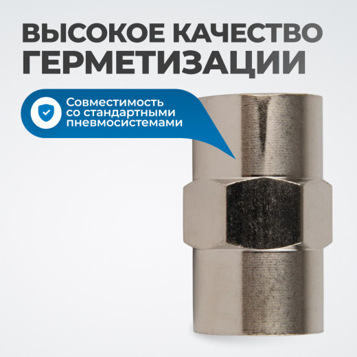 OPT-738F Переходник, внутренняя резьба 3/8"-3/8" фото, характеристики