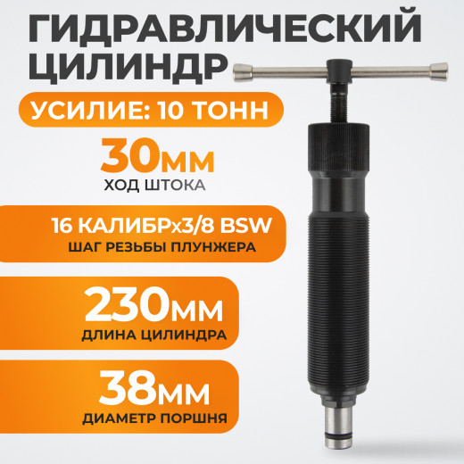 WDK-214821K Поршневой гидравлический цилиндр, 10 т фото, характеристики