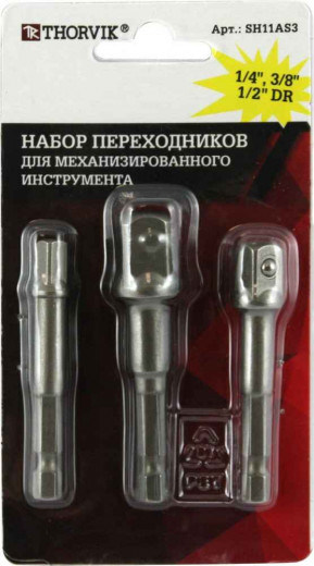 SH11AS3 Набор переходников для механизированного инструмента HDR X SDR, 3 предмета фото, характеристики