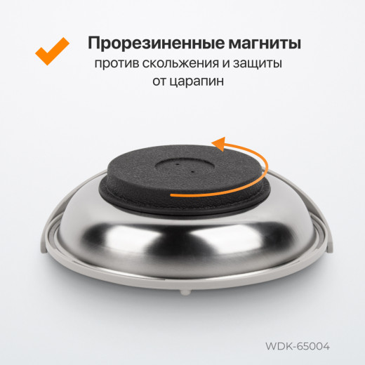 WDK-65004 Магнитный круглый лоток с пластиковым бортиком фото, характеристики