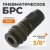 WDK-830SF Композитное быстроразъёмное соединение с внутренней резьбой F 3/8" фото, характеристики
