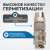 OPT-740SPA Соединение быстросъемное пневматическое с обжимным креплением под шланг 12 мм фото, характеристики
