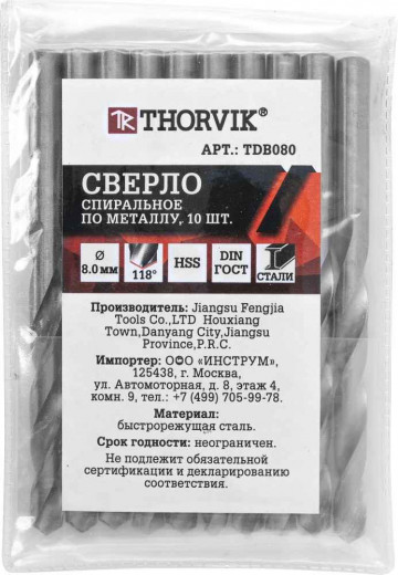 TDB080 Сверло спиральное по металлу HSS, d8.0 мм фото, характеристики